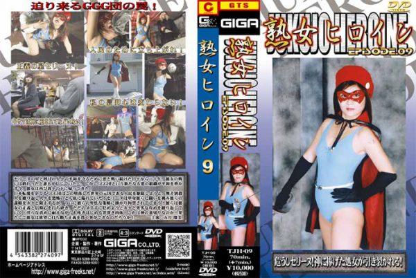 TJH-09 Middle-aged Heroine 09 Rumi Satsuki