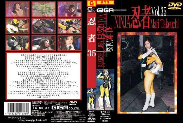 TNI-35 Ninja 35 Mari Takeuchi