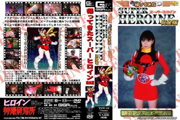 TSW-24 Super Heroine Returns - Radio Wave Lady Beegle [First Part]