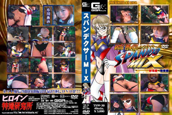 TSW-30 Heroine Suppression - Spandexer Marvelous