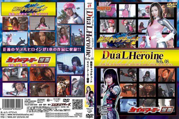 ZDLN-20 Dual Heroine Web.08