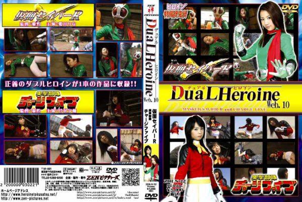 ZDLN-22 Dual HEROINE Web.10 Yuuho Serizawa