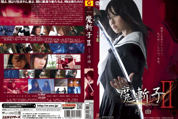 ZXXD-11 Makiriko Demon Hunters 2 Lumiere noire et noir blanc- Prelude